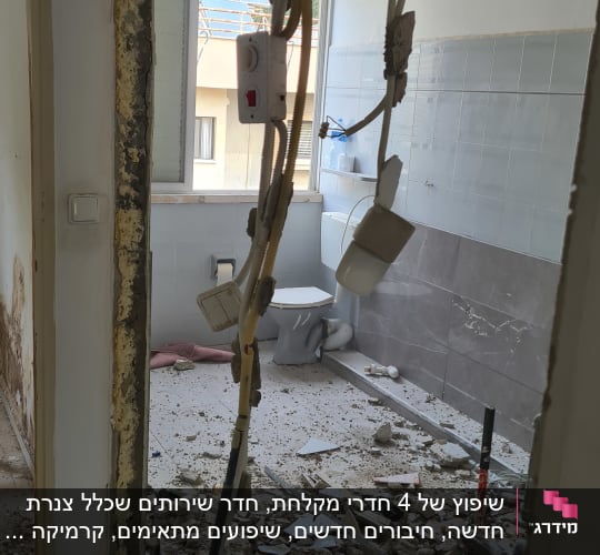 חדר אמבטיה בשיפוץ עם פסולת בנייה על הרצפה